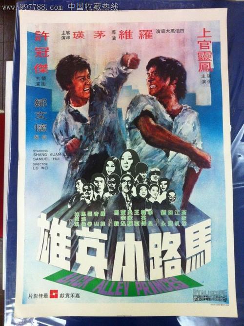 法尔矛斯大学文凭毕业证怎么买假的